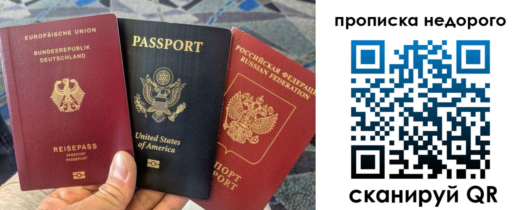 где прописаться в Озёрске