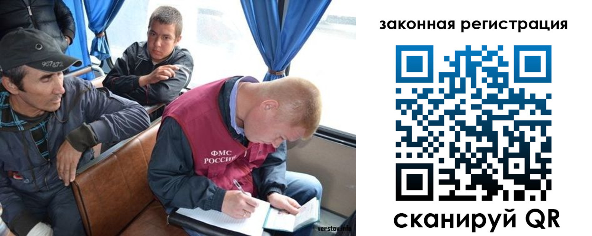 купить прописку в Озёрске