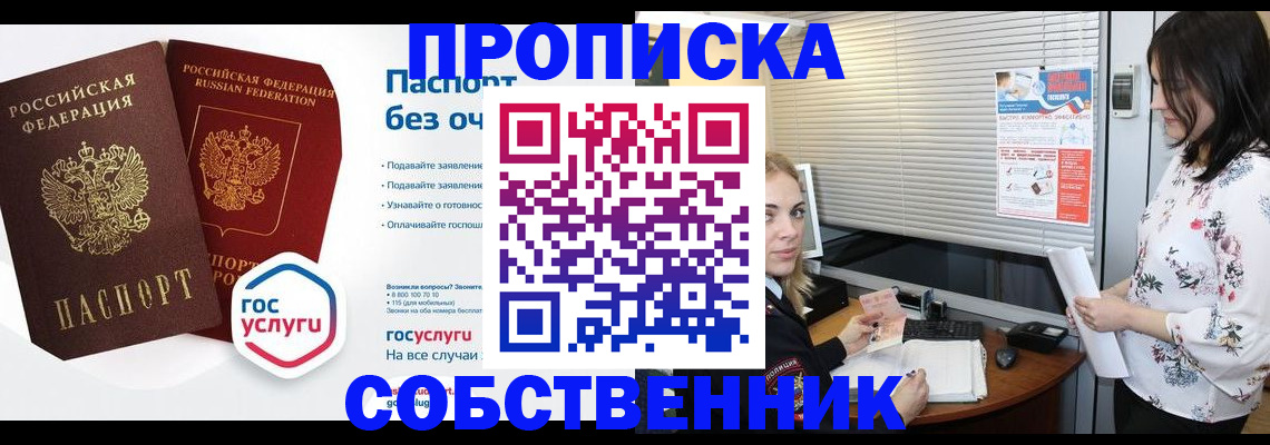 форма 3 в Озёрске